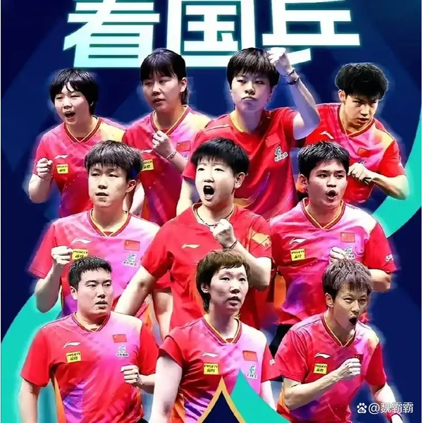 B体育 APP