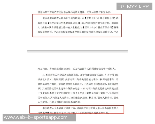 余嘉豪是否返回集训将根据多方情况综合评估决定