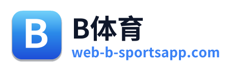 B体育 Logo